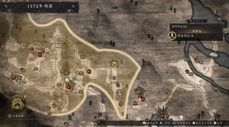 《仁王3》国松的倨傲成就攻略