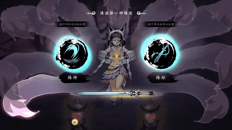 《斩月封魔录》首曝宣传片