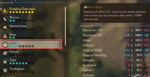 《勇者斗恶龙7：重制版》职业系统详解