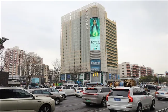 《仙遇》×《凡人修仙传》联动