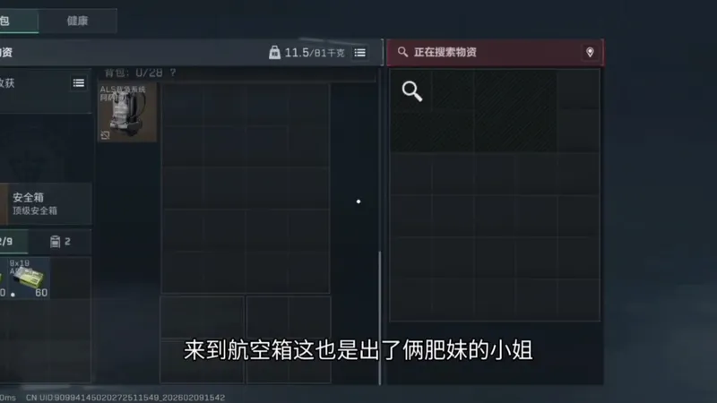 三角洲高中生带肝第一天，带肝看住业