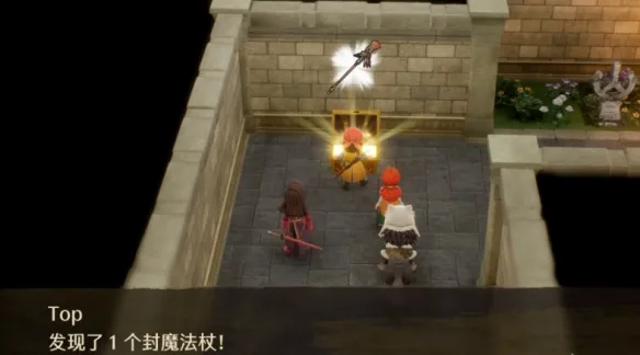 《勇者斗恶龙7：重制版》马德拉斯大神殿迷宫攻略