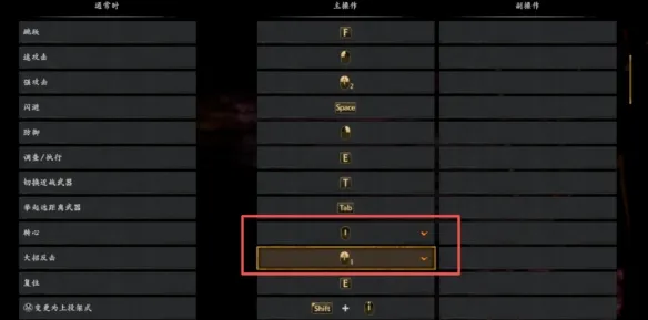 《仁王3》开局击败德川国松