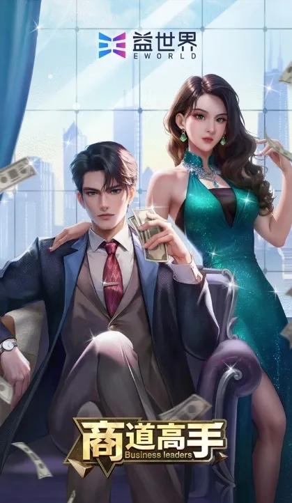 《这城有良田》联动《琅琊榜》