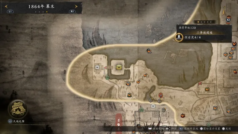 《仁王3》国松的执念成就攻略