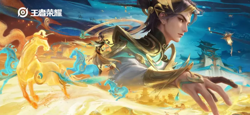 《王者荣耀》狄仁杰马年限定皮肤揭晓-好运卡助力传说皮肤优惠