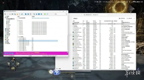 《仁王3》画面卡住与CPU占用高解决方法-英特尔大小核CPU优化指南