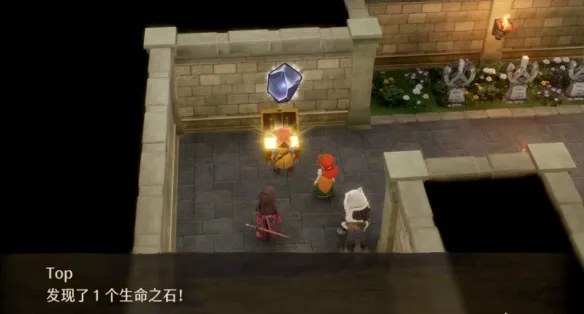 《勇者斗恶龙7：重制版》马德拉斯大神殿迷宫攻略