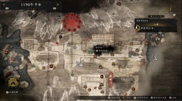 《仁王3》国松隐藏成就攻略