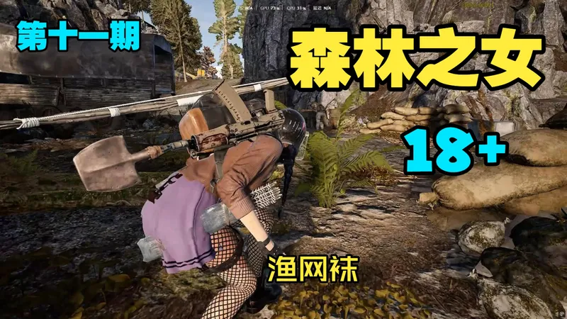 【The parasites 寄生虫】实机游玩兼教程 末日生存建造11