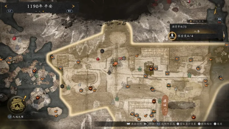 《仁王3》国松的嫉恨成就攻略