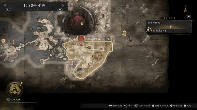 《仁王3》粪球真传成就攻略