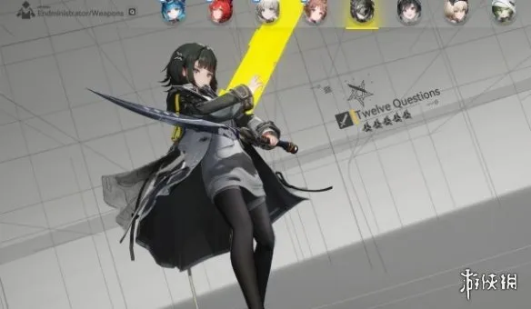 《明日方舟终末地》MOD安装教程