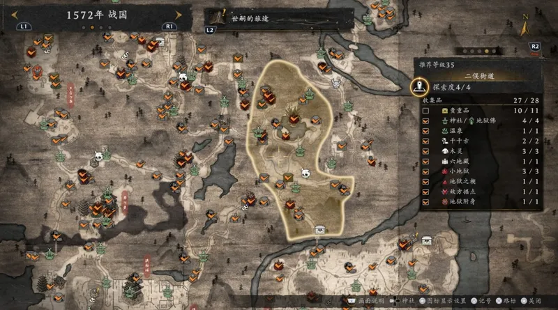 《仁王3》开放世界成就攻略