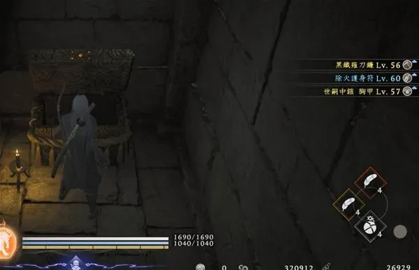 《仁王3》隐藏60级宝箱获取方法-详细位置解析