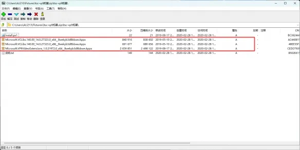 《仁王3》视频解码器报错解决方法-视频解码器报错怎么办