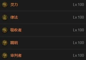 《暗黑破坏神4》审判光环圣骑士BD攻略