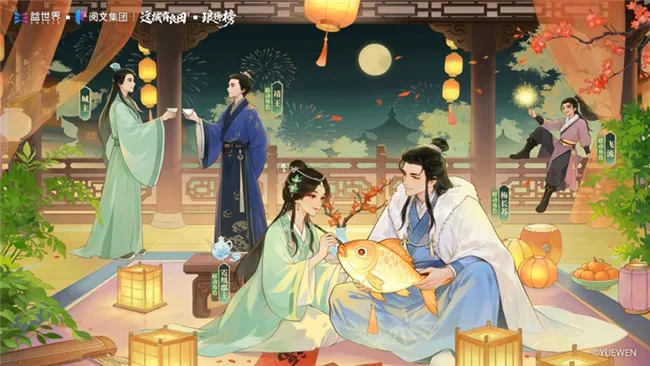 《这城有良田》联动《琅琊榜》