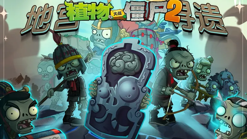 金匀Zheng的中文版之旅：「地宫遗迹」（前「秦始皇陵」）攻略