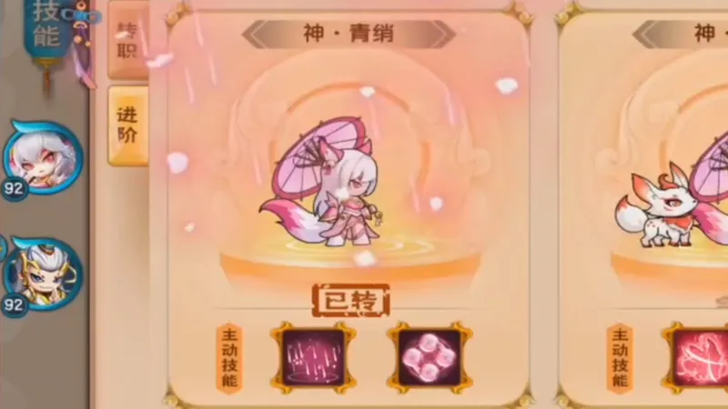 造梦西游5入坑指南第二期，手把手教你开荒！（开荒期完结篇！）