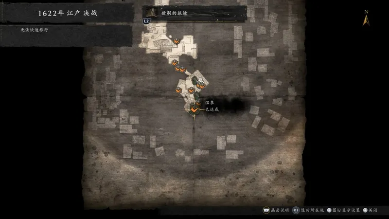 《仁王3》主线神社温泉位置详解