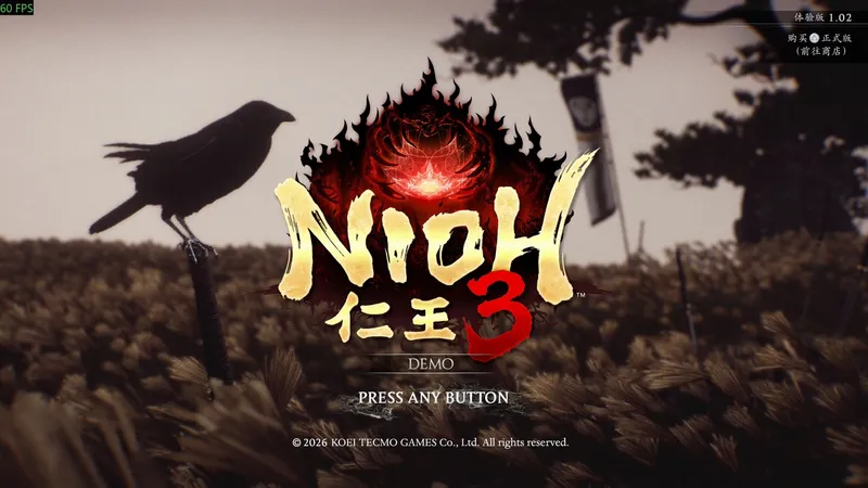 （火速更新中）仁王3 正式版 类魂战国仁王续作 全剧情流程攻略 开放世界 还是原汁原味