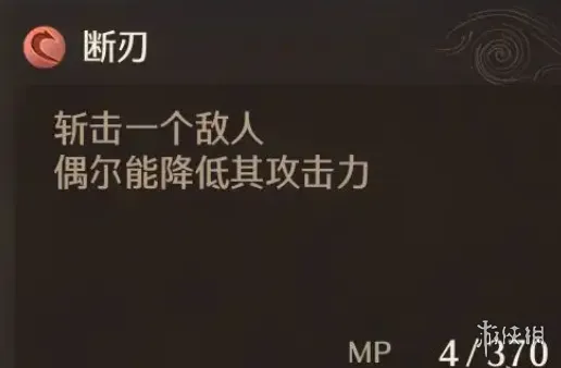 《勇者斗恶龙7》战士技能详解