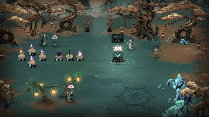 《斩月封魔录》首曝宣传片