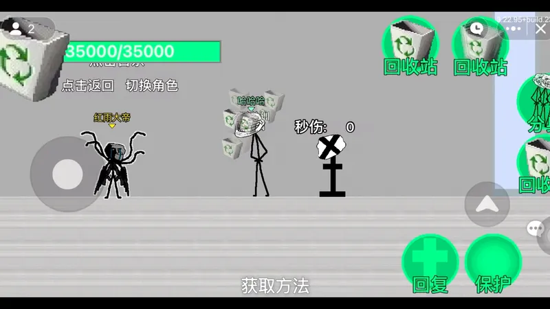 神秘的介绍角色