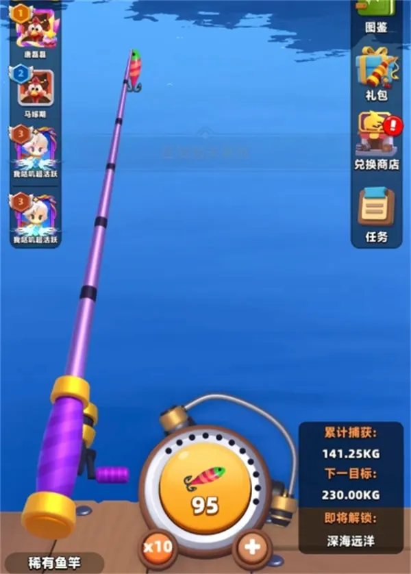 《弓箭传说2》渔获之旅零氪满奖励攻略