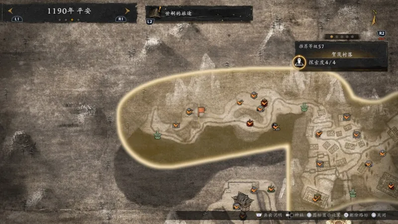 《仁王3》同好雅士成就攻略