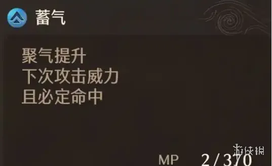 《勇者斗恶龙7》战士技能详解