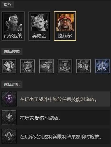 《暗黑破坏神4》法师终局构筑教学