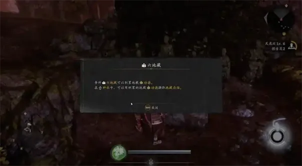 《仁王3》魂脉用处详解