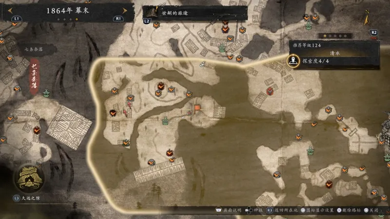 《仁王3》同好雅士成就攻略