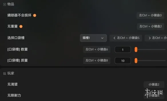 《HumanitZ》最新修改器介绍