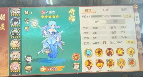 《离火之境》人鱼PVE玩法攻略-纯PVE流派详解