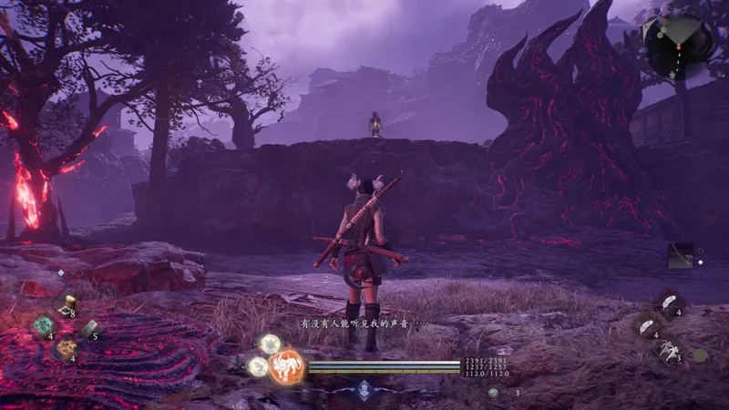 《仁王3》同好雅士成就攻略