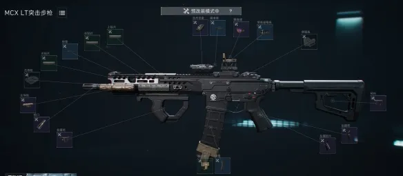 《三角洲行动》S8赛季MCXLT改装方案分享-步枪武器性能与价格解析