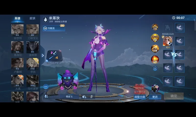 王者小马糕及挖宝攻略及规则（在简介）