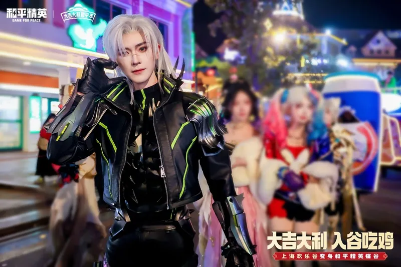 《和平精英》春节霸榜