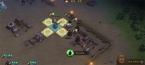 《新三国志曹操传》华佗无双试炼三通关攻略