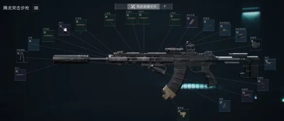 《三角洲行动》S8赛季腾龙突击步枪改装方案-腾龙突击步枪性能与推荐配置解析