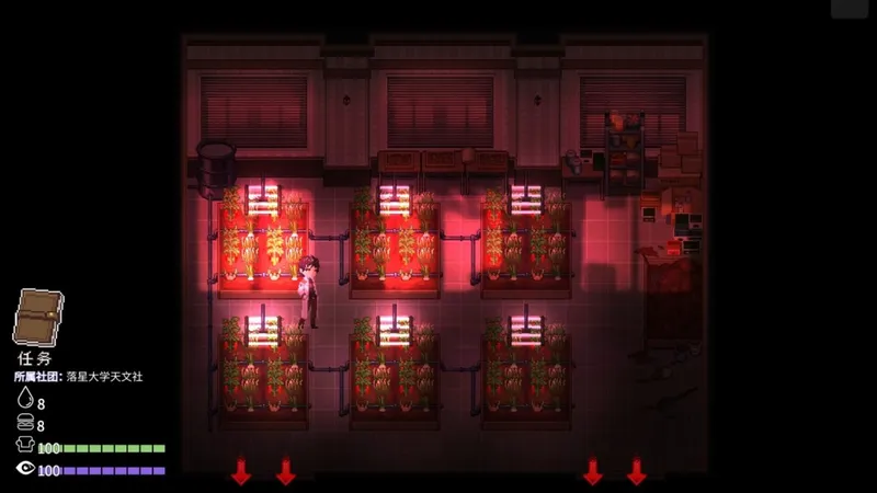 《落星》试玩版上线