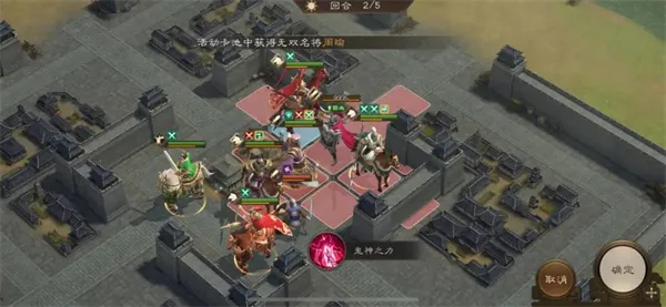 《新三国志曹操传》16期南华幻境10