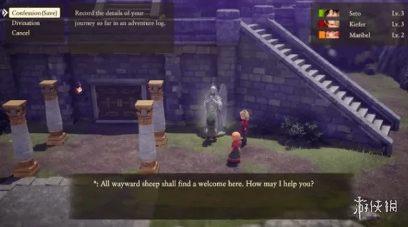 《勇者斗恶龙7重制版》死后事件详解-死亡与复活机制解析