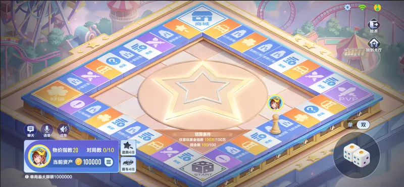 《QQ飞车》马力全开赛季介绍