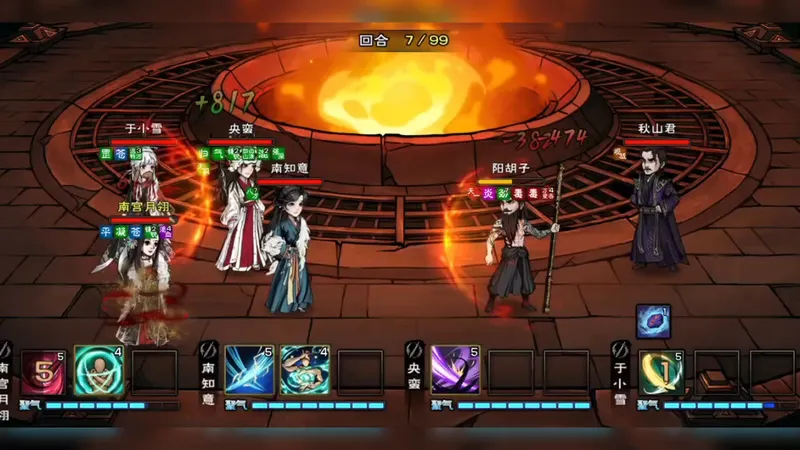 碧游总坛打法攻略，可能有疏漏