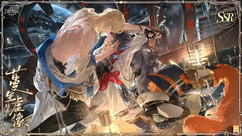 《时空中的绘旅人》与你的杯间漫游活动开启