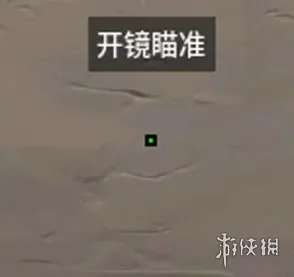 《无畏契约》准星代码大全2026